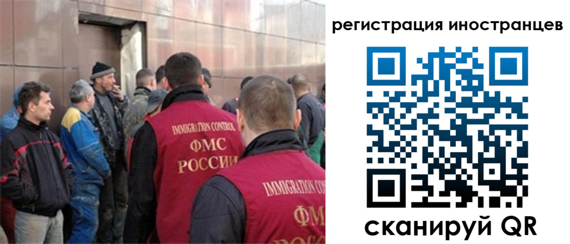 прописка гарантия в Барнауле