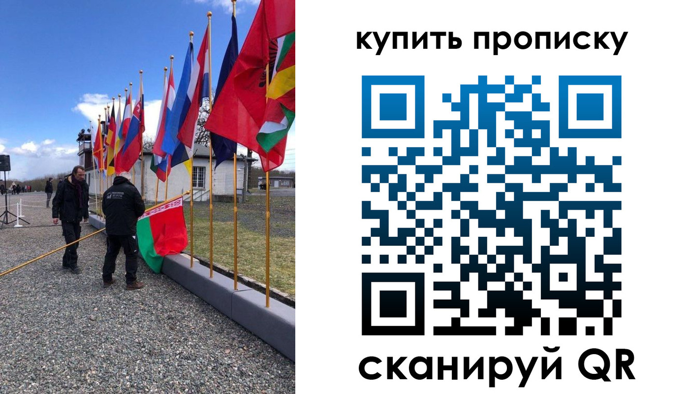 прописка для кредита в Барнауле